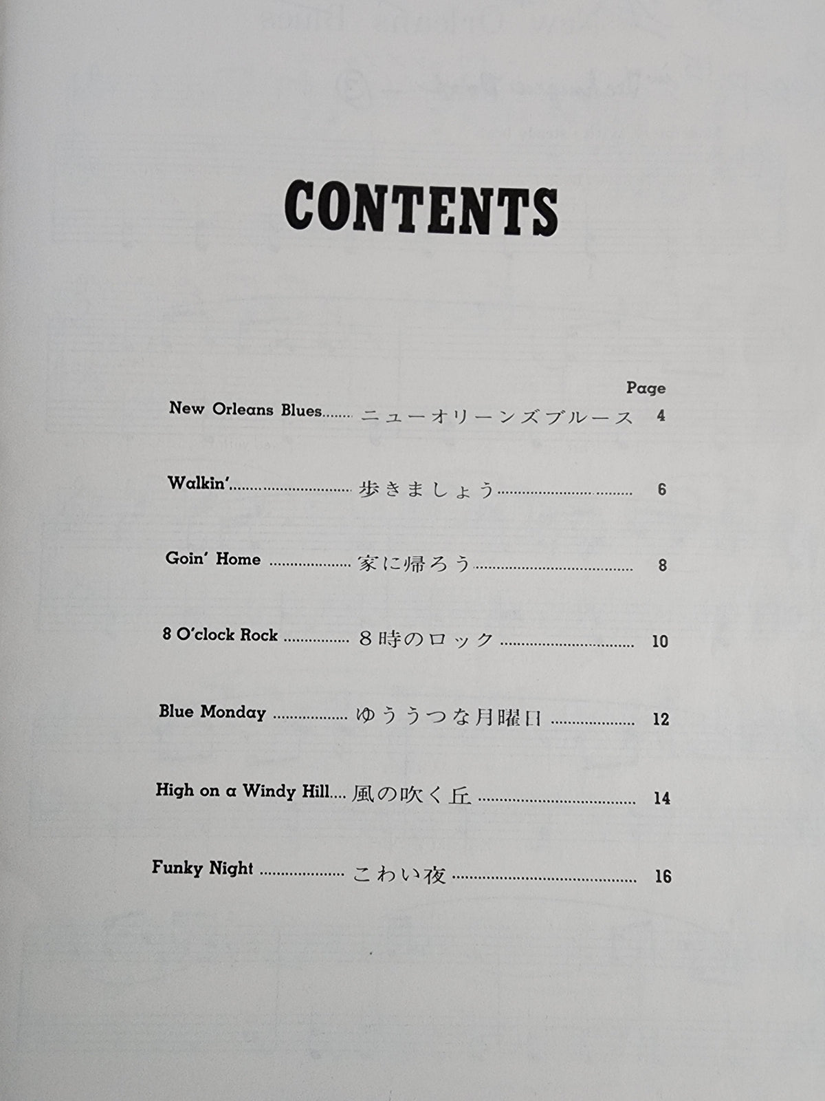 POP ROCK N BLUES by Jane Smisor Bastien Book 2 & 3 Instruct. Piano Book Vintage