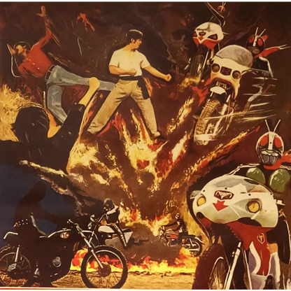 Vintage Belgian Movie Poster Super Riders 🤖 1976 Les 3 Fantastiques Supermen Kamen Rider Tokusatsu